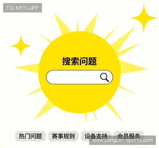 疑问解答岛